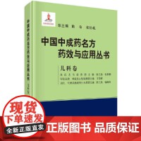 解构‘集部’经典，云观百年国药精华路